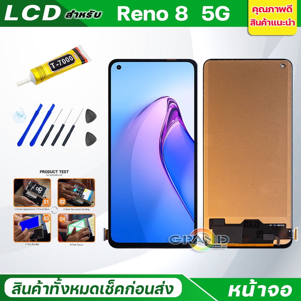 หน้าจอ Lcd oppo Reno 8 5G อะไหล่จอ จอชุด พร้อมทัชสกรีน จอ + ทัช ออปโป้ Reno8(5G) Screen Display Touch Reno8(5G)