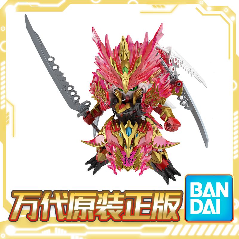 [ใหม่] Bandai BB Warrior SD World Heroes SDW Sun Quan Heresy Gundam Hero Yan Xianghu Assembly