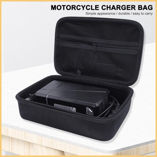 กระเป๋าเคส EVA แบบแข็ง ป้องกันกระแทก สําหรับรถยนต์ไฟฟ้า