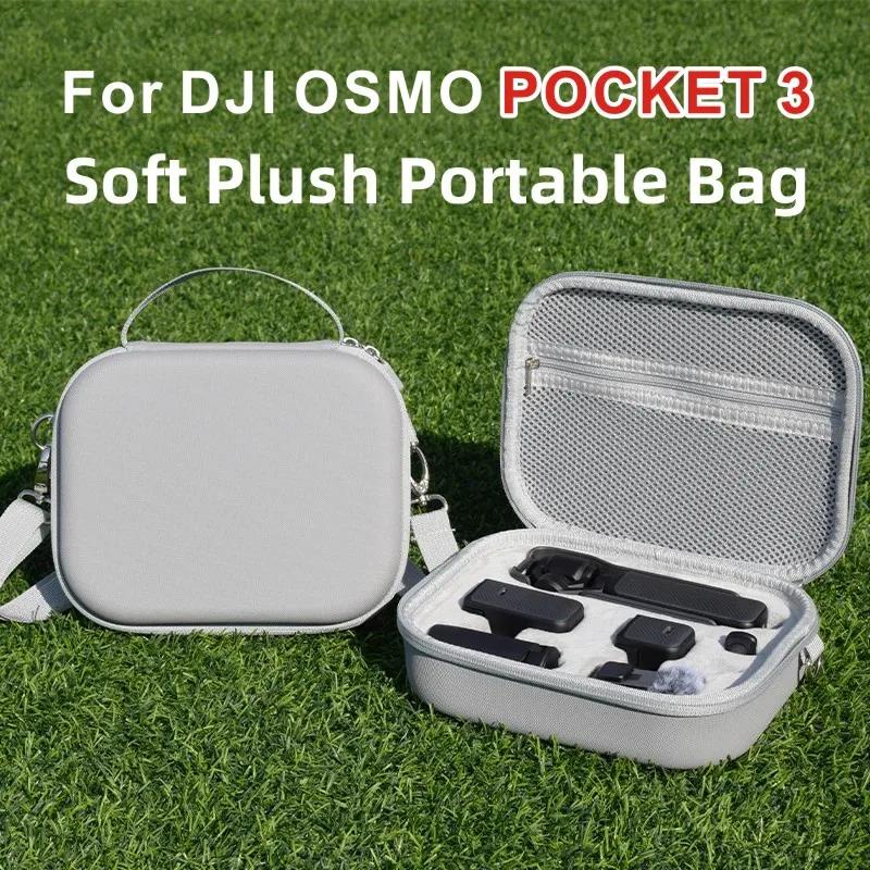 กระเป๋าสะพายไหล่ อุปกรณ์เสริม สําหรับ DJI Osmo POCKET 3 Osmo All-in-One POCKET 3