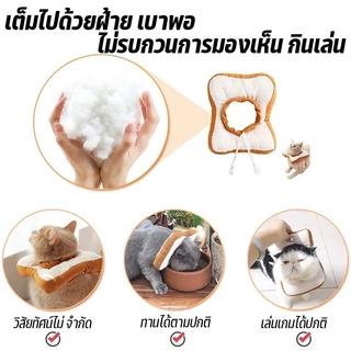 ปลอกคอกันเลียปลอกคอสัตว์เลี้ยง คอลล่ากันเลียคอลล่าสุนัข ป้องกันการเลียแผลนุ่มนิ่มใส่สบายมีรูปร่างที่แตกต่างกัน