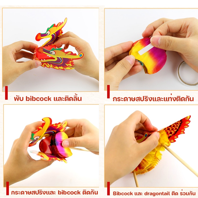 ตรุษจีนรูปมังกร 3D แบบดึงขยายได้ DIY และพวงมาลัยพลาสติกกันน้ำ 1 เมตร+ สำหรับแขวนประดับงานปาร์ตี้ปีใหม่ - รูปที่ 6