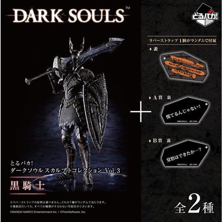 BFT DARK SOULS The Soul Of Cinder Knight PVC Action Figure ของเล่น18Cm