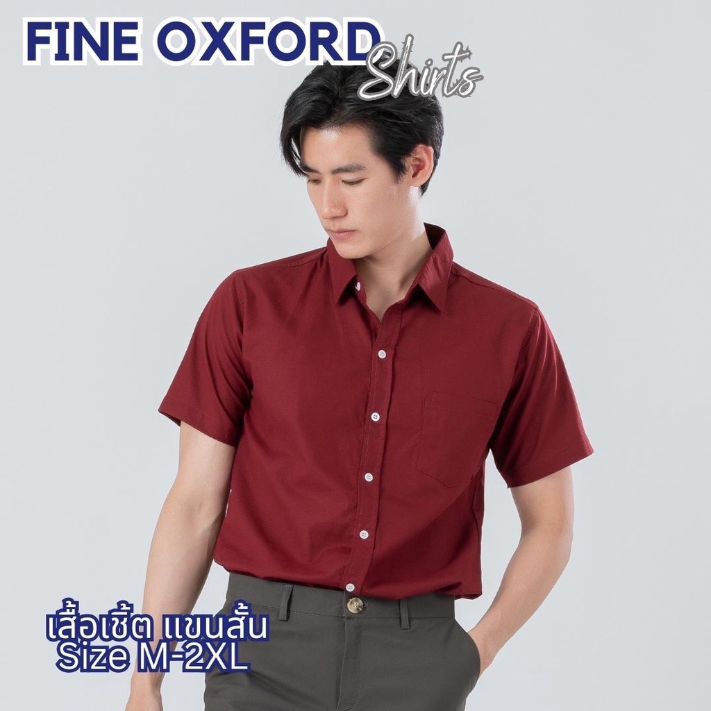 Clothvibes Fine Oxford Shirt [ไซส์ M-2XL] - เสื้อเชิ้ตแขนสั้น เสื้อเชิ้ตทำงานแขนสั้น เสื้อเชิ้ตผ้าOxford
