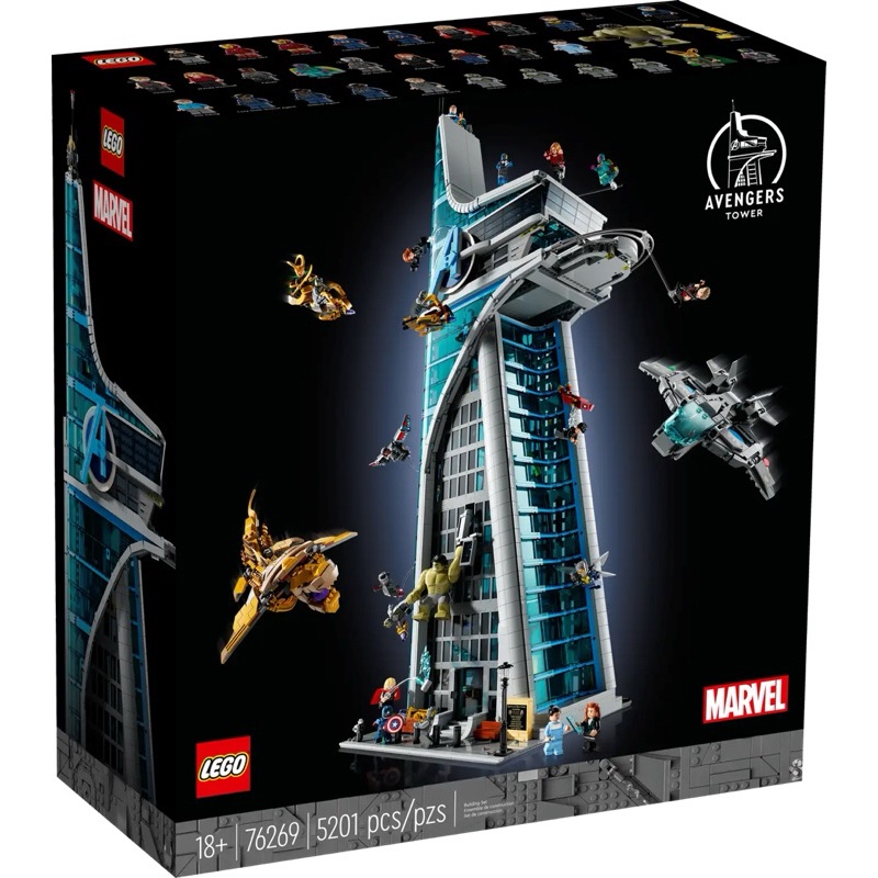 Lego 76269 Avengers Tower (Marvel) New Exclusive in Nov 23