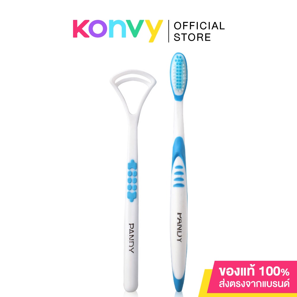 PANDY Tongue Cleaner Set แพนดี้ เซทที่ขูดลิ้นและแปรงสีฟัน เพื่อสุขภาพช่องปากที่ดี.