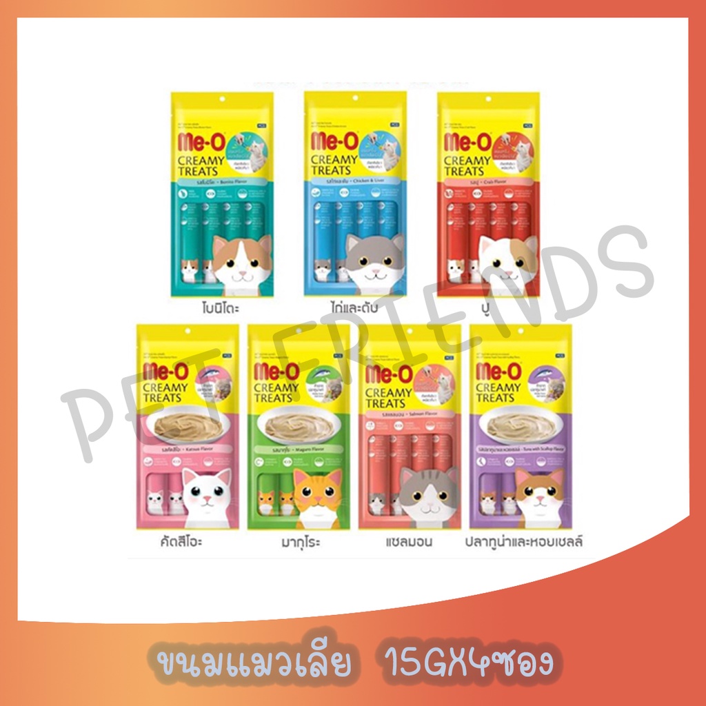 [15g x 4ซอง] ขนมแมวเลียมีโอ Me-O Creamy Treats ตรีมมี่ ทรีท