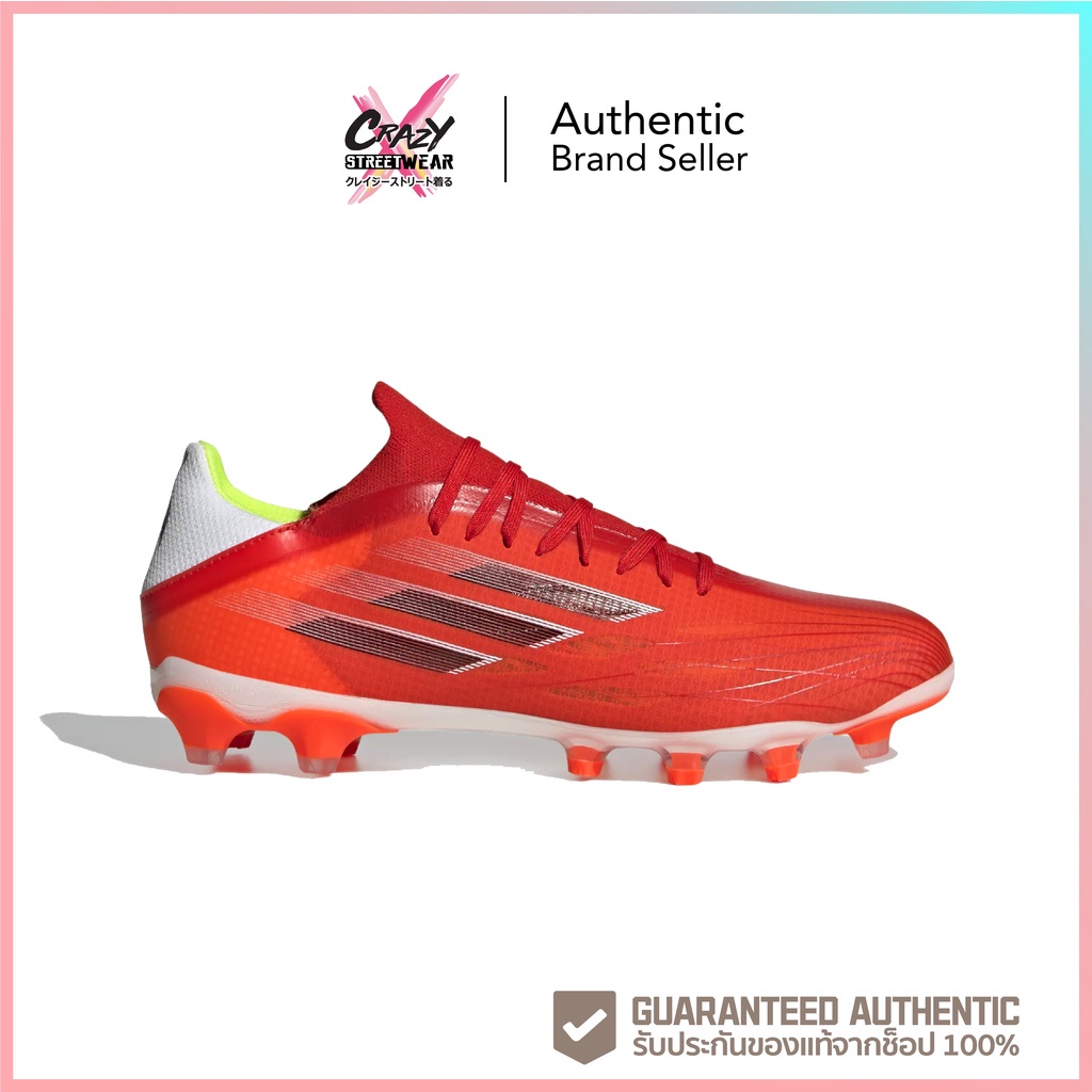 Adidas X Speedflow AG ถูกที่สุด พร้อมโปรโมชั่น มิ.ย. 2025 | BigGoเช็ค ...
