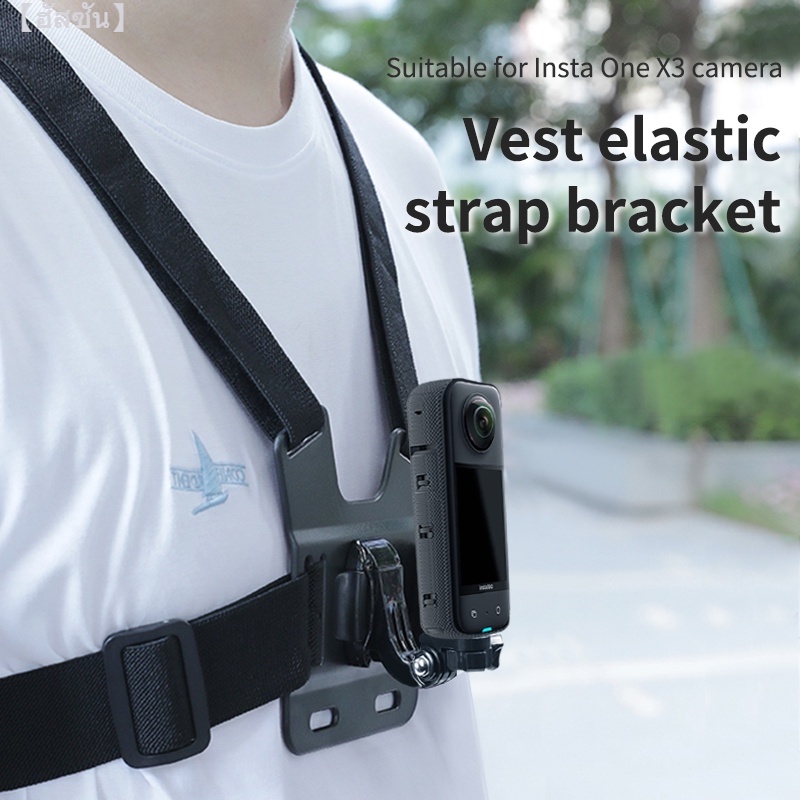 Chest Strap Mount Belt for for Insta360 X3 / ONE X2 /GOPRO 11Action Camera Chest Harness for Insta