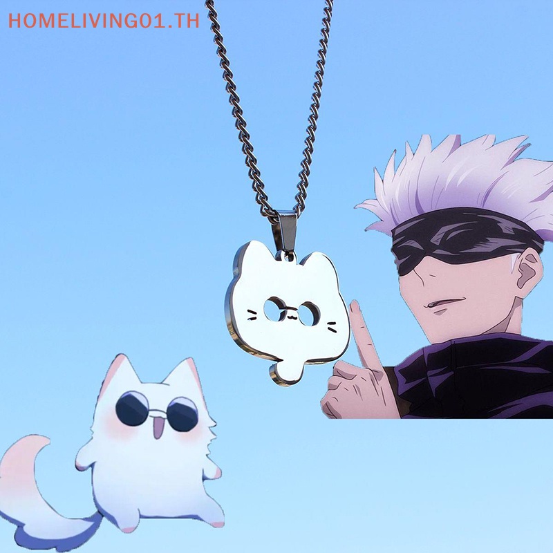 Onehome สร้อยคอ จี้การ์ตูนญี่ปุ่น Jujutsu Kaisen Gojo Satoru Cat อัลลอย สําหรับแฟนคลับ 1 ชิ้น