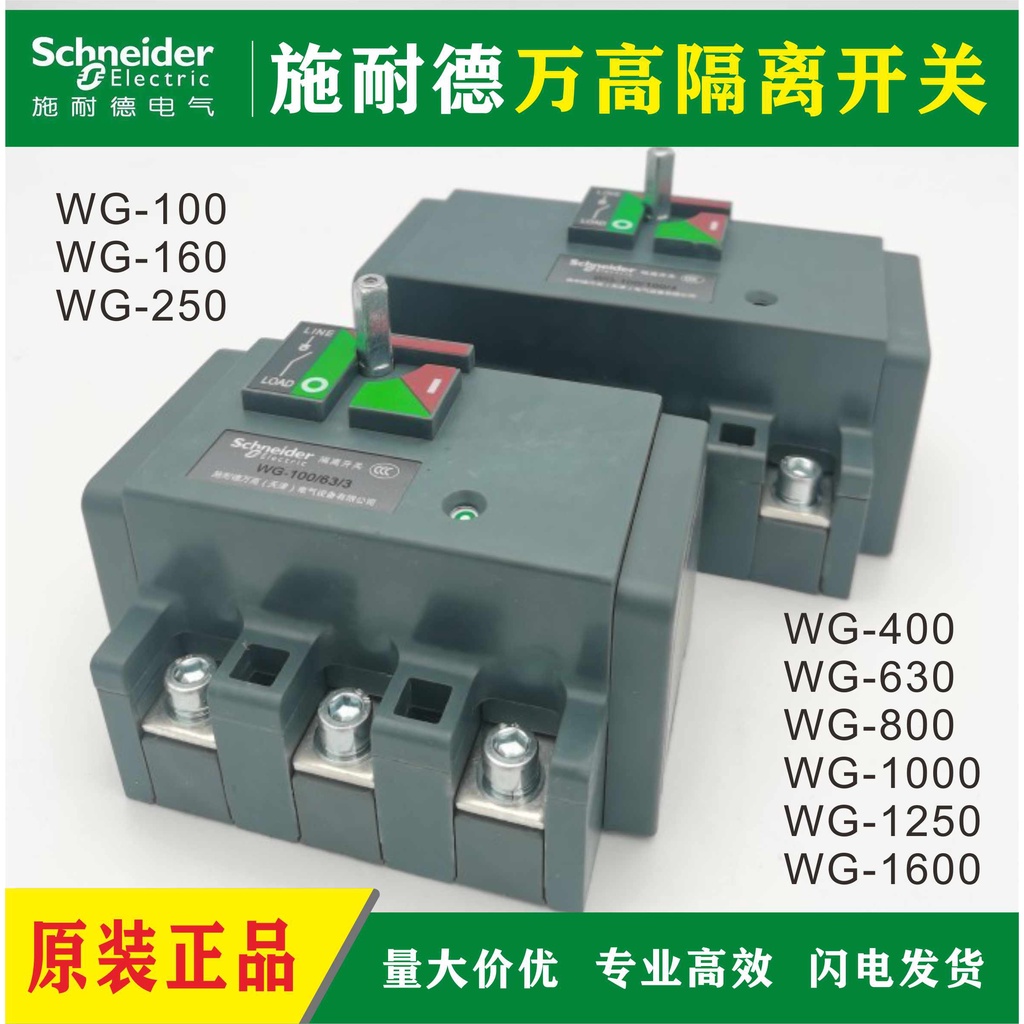 Schneider Pulse Relay iTL 16A 16AX A9C30811 Pulse Switch 1NO 230-240V ล้านสูง WG โหลดแยกสวิทช์ 3P4P 