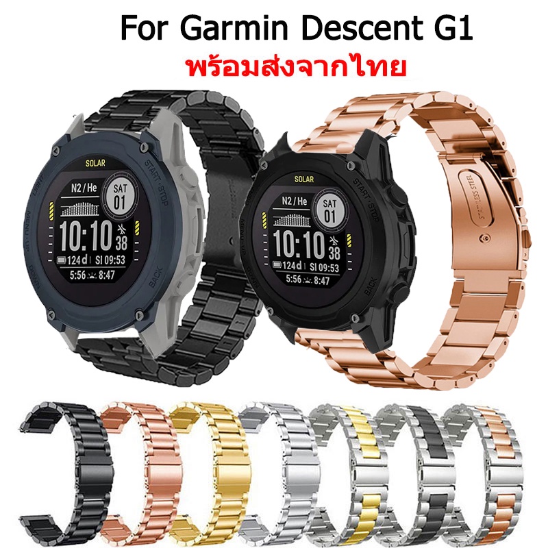 สายนาฬิกาข้อมือสแตนเลส Garmin Descent G1 สายนาฬิกา For Garmin Descent G1 Metal Strap