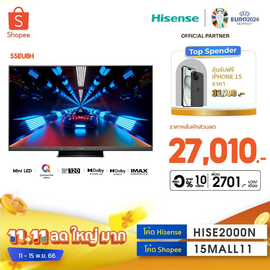 ♡♡ （รับประกันร้านค้าทางกายภาพ 3 ปี） 🧡  TV 55EU8H ทีวี 55 นิ้ว 4K Mini LED 120Hz Quantum Dot Smart TV Voice Control  🧡
