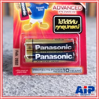 1กล่อง มีตัวเลือกให้เลือก PANASONIC LR3T LR6T ถ่านอัลคาไลน์ AA กับ AAA แพ็ค2ก้อน แพ็ค4ก้อน แพ็ค8ก้อน ถ่านALKALINE 2A ...