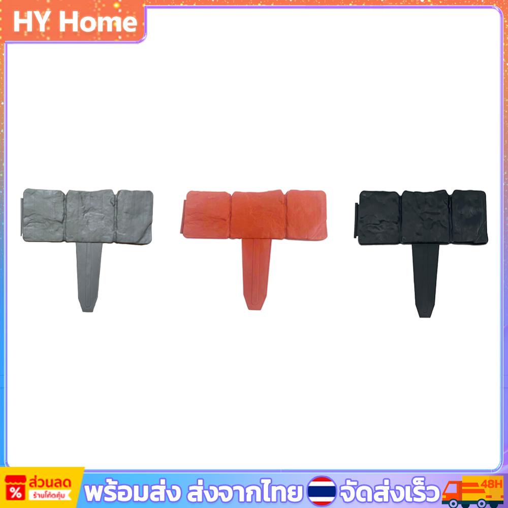 E# อิฐหินเทียม ขอบพลาสติก DIY สําหรับภูมิทัศน์ สนามหญ้า 10 ชิ้น