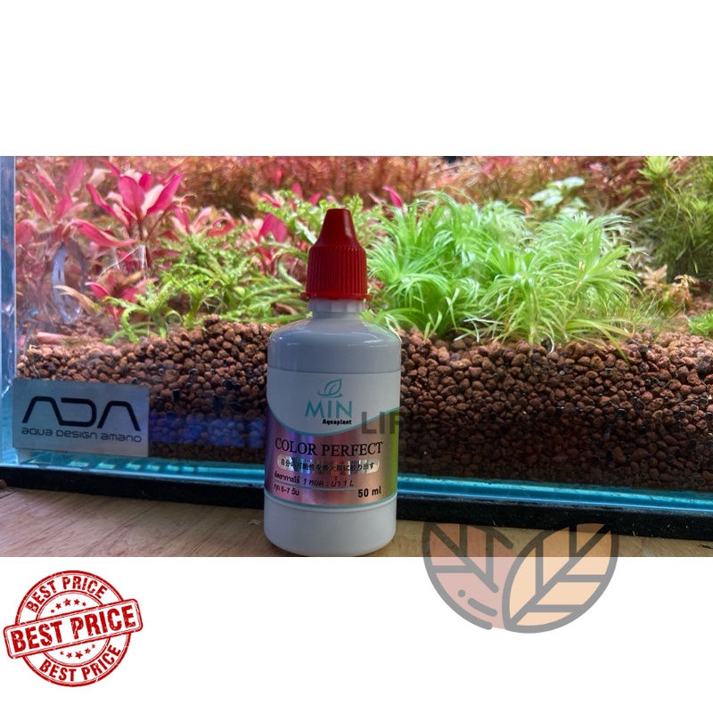 MAP Color Perfect เร่งสี และความสมบูรณ์ให้กับตู้ไม้น้ำ อันเป็นที่รักของท่าน ของดีย์มีทอน Life For Aquarium