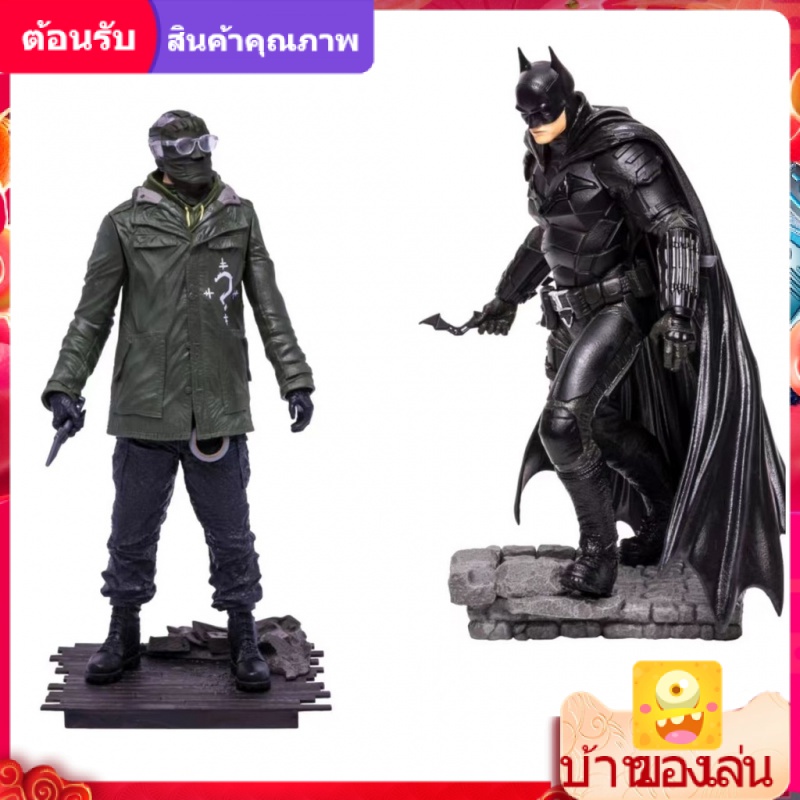 ใหม่ รูปปั้น Mcfarlane Batman Riddler ของแท้ ขนาด 40 ซม.