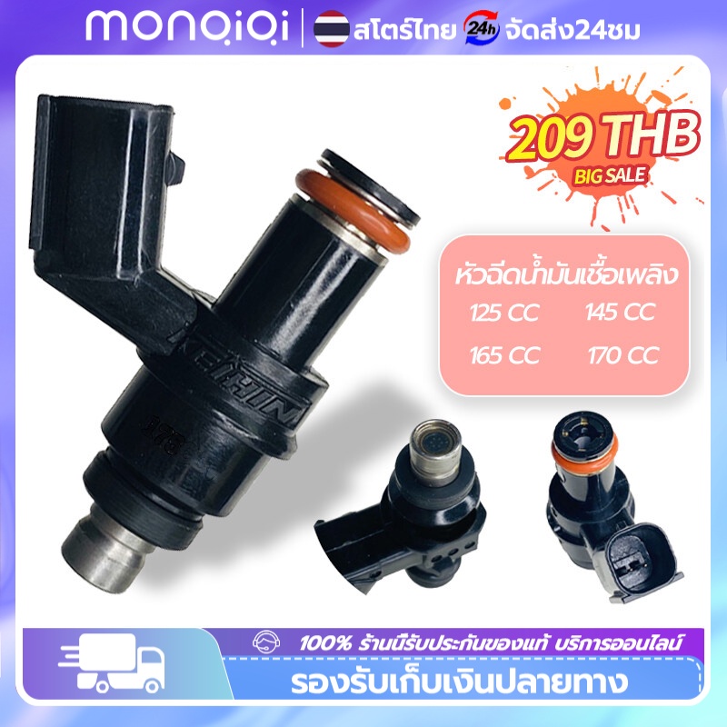 หัวฉีดแต่ง 6รู G สั้น145CC(ตอเล็ก) ,6รู K สั้น165CC(ตอเล็ก) ,6รู J 125CC หัวฉีดน้ำมันเชื้อเพลิงรถจักรยานยนต์สำหรับ Honda