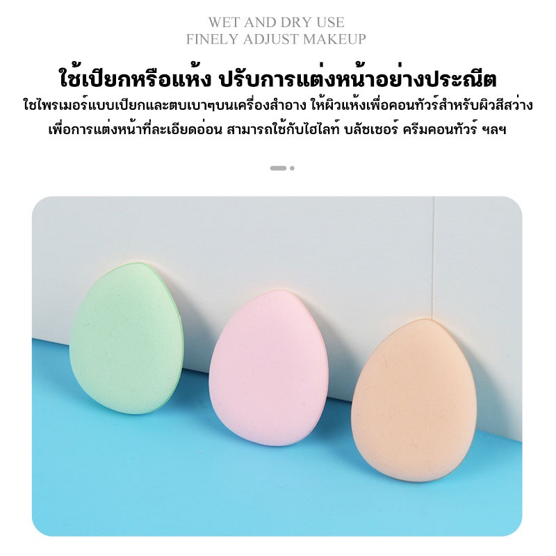 พัฟฟองน้ําแต่งหน้า ฟองน้ํา ขนาดเล็ก คอนซีลเลอร์เบาะฟองน้ํานิ้ว พัฟฟองน้ําขนาดมินิ สวมนิ้ว