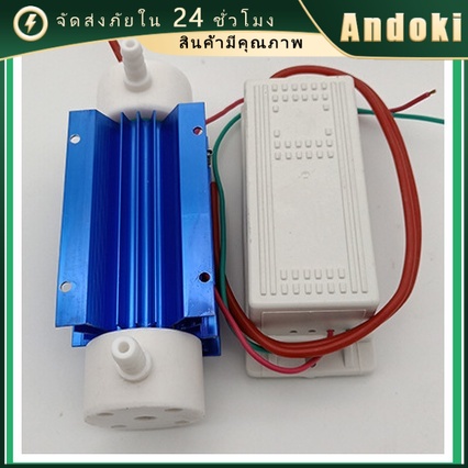 Superage เครื่องฟอกอากาศโอโซน Ionizer หลอดควอตซ์ 10G/ 3G+ พาวเวอร์ซัพพลาย 220V
