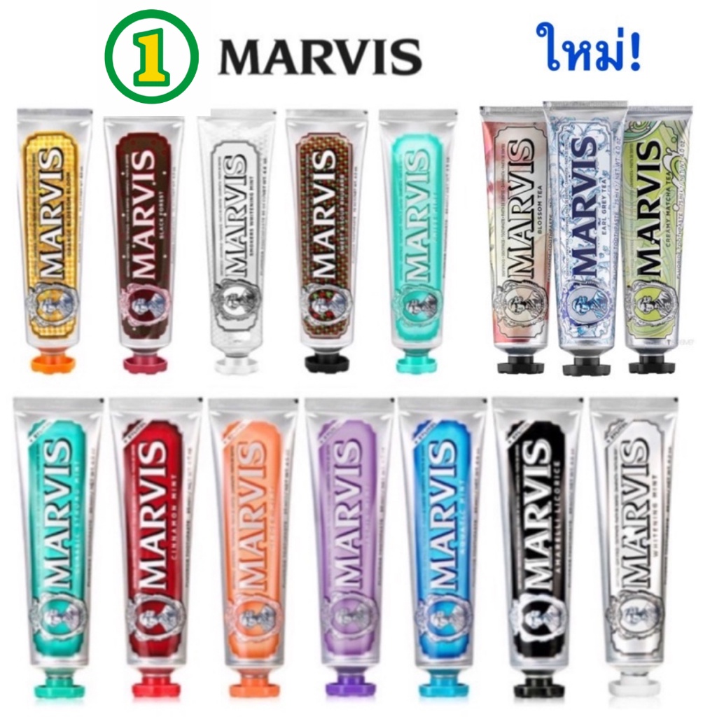 ฉลากไทย กลิ่นใหม่ ยาสีฟัน Marvis มาร์วิส จากอิตาลี 75, 85 ml หอมสุด 15 กลิ่น