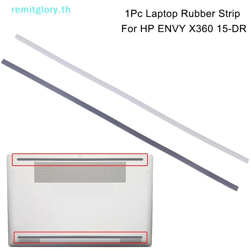 Remitglory แถบยางติดด้านล่างแล็ปท็อป กันลื่น สําหรับ HP ENVY X360 15-DR 1 ชิ้น