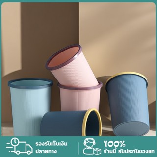 🌈ราคาพิเศษ✨ ถังขยะ เปลี่ยนถุงได้ในตัว แข็งแรง ใช้งานง่ายสะดว…