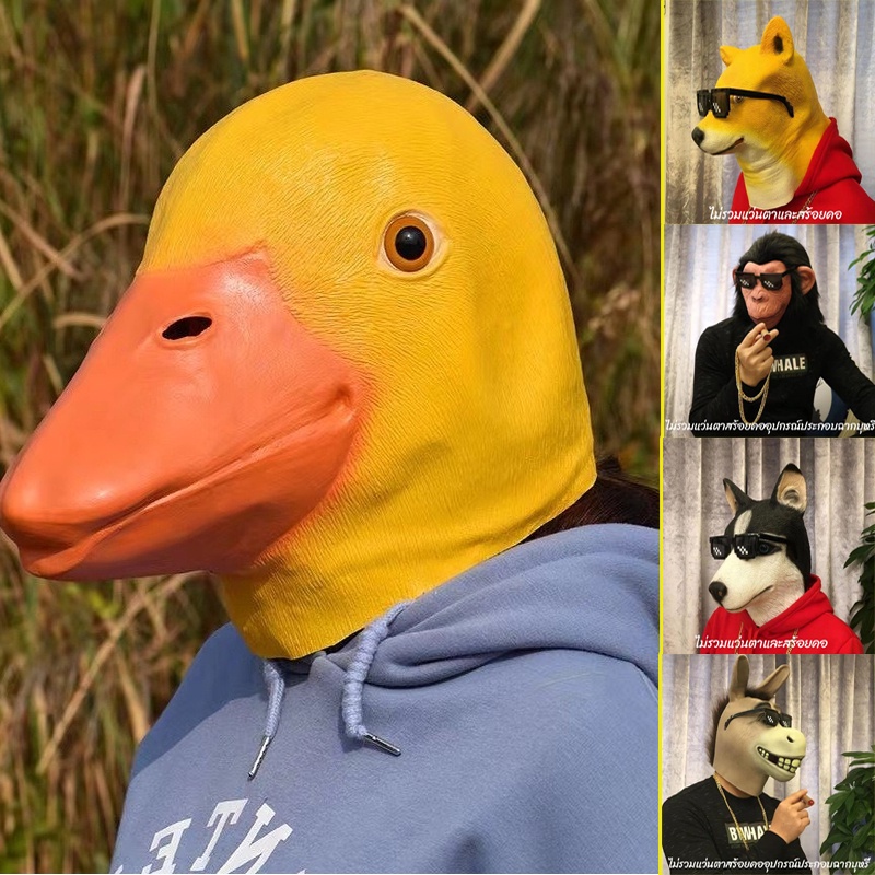 COD หน้ากากคอสเพลย์ หน้ากากหัวม้า Animal face mask Cosplay อุปกรณ์ประกอบฉากปาร์ตี้