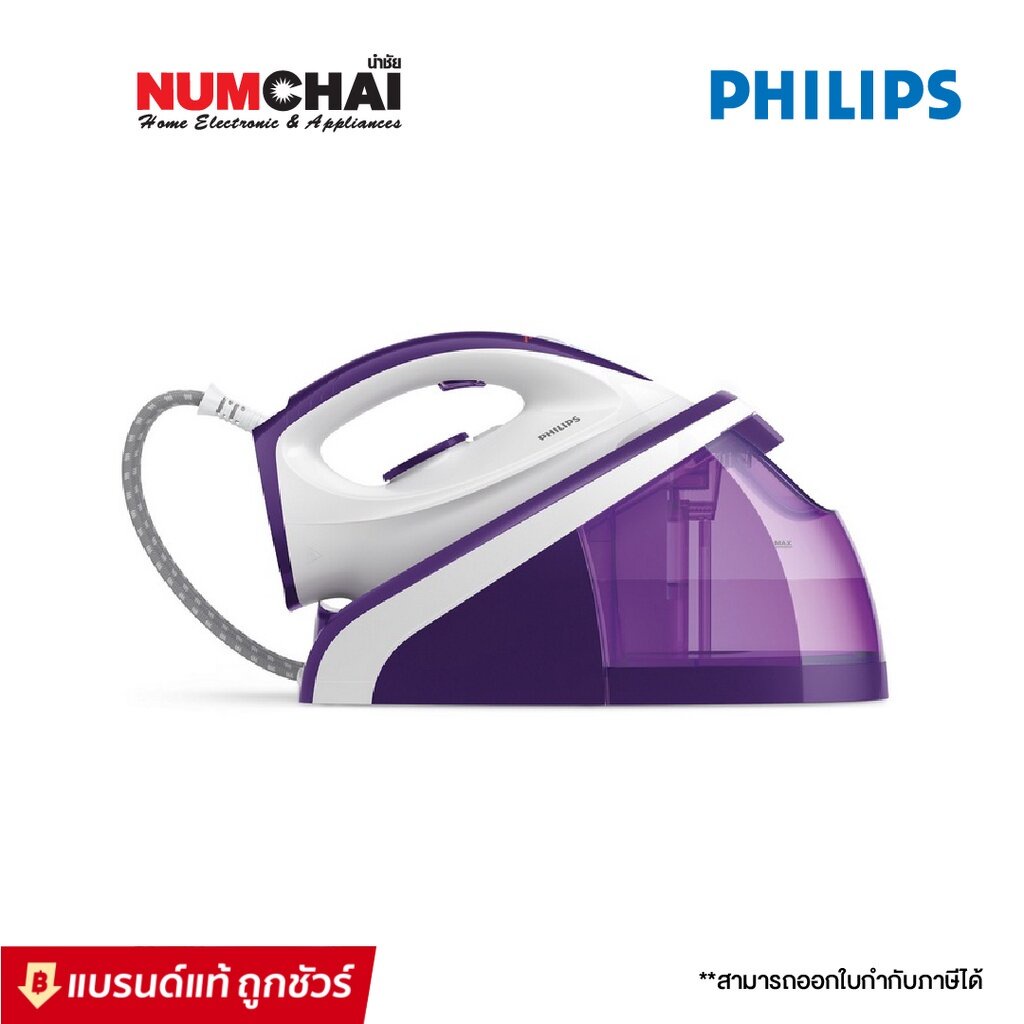 PHILIPS เตารีดหม้อต้ม (2400 วัตต์) รุ่น HI5919/30