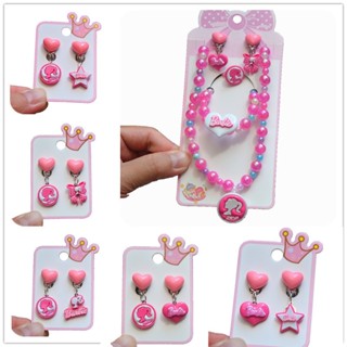 ชุดเครื่องประดับ ต่างหูสตั๊ด ต่างหู จี้การ์ตูนเจ้าหญิงบาร์บี…