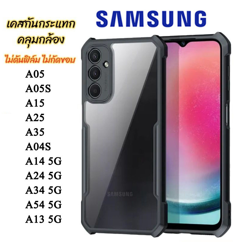 เคส Samsung A55 A35 A25 A15 A14 A24 A34 A54 เคสใสกันกระแทก สำหรับ ซัมซุง A05S A05 กันกล้องกันกระแทก ขอบนิ่ม หลังแข็งใส
