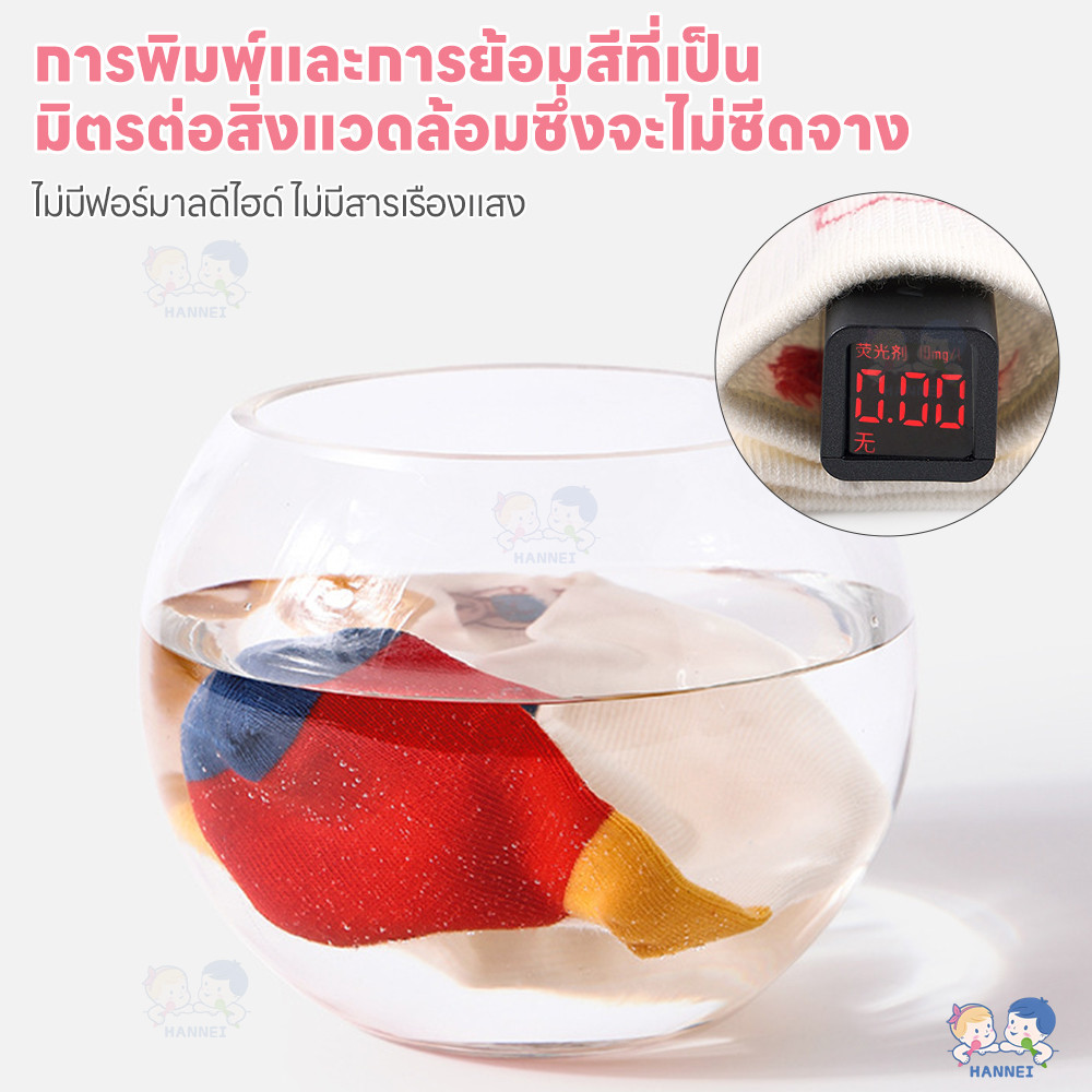 HANNEI 5 คู่/ชุด ถุงเท้าเด็ก ถุงเท้าทารก ไม่ขุยง่าย เหมาะสำหรับเด็ก 0-3 ปี เซตถุงเท้า นุ่มสบาย ถุฃเท้าเด็ก - รูปที่ 4