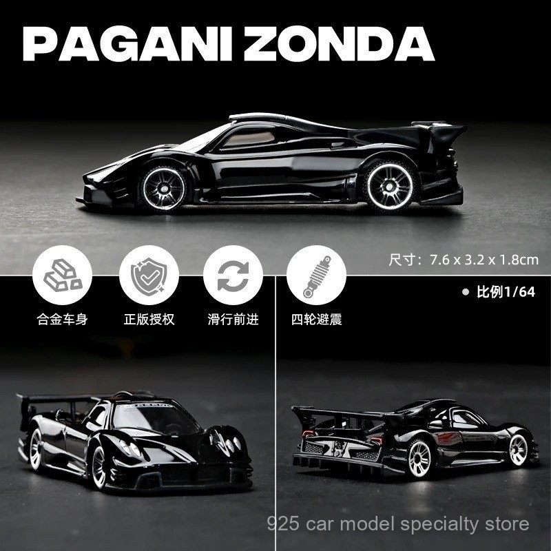 โมเดลรถ 1/64 รถของเล่นโลหะผสม Pagani Zonta ลูกชายแห่งสายลม BMW Utopia รถจำลองใหม่ W2FC