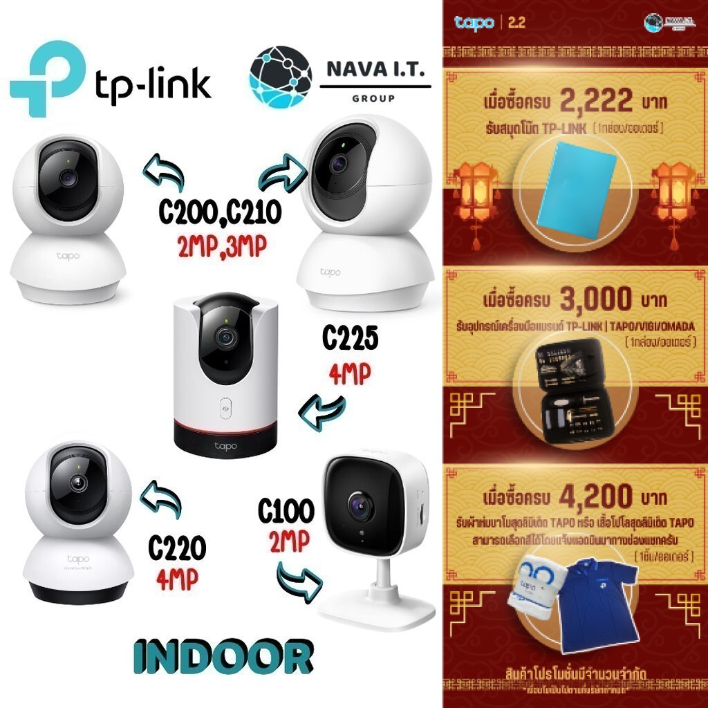 🛵มีส่งด่วน💨 TP-LINK TAPO C100 C200C C200 C210 C225 C220 WiFi Camera กล้องวงจรไร้สาย รับประกัน 1-2 ปี