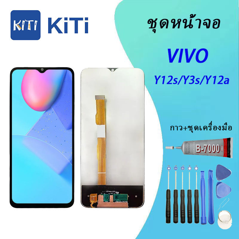 หน้าจอ vivo Y3S/Y12A/Y12S หน้าจอ LCD พร้อมทัชสกรีน - Vivo Y3S/Y12A/Y12S