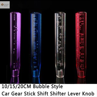 Cod 10/15/20CM Bubble Style Car Gear Stick Shift Shifter Lev…