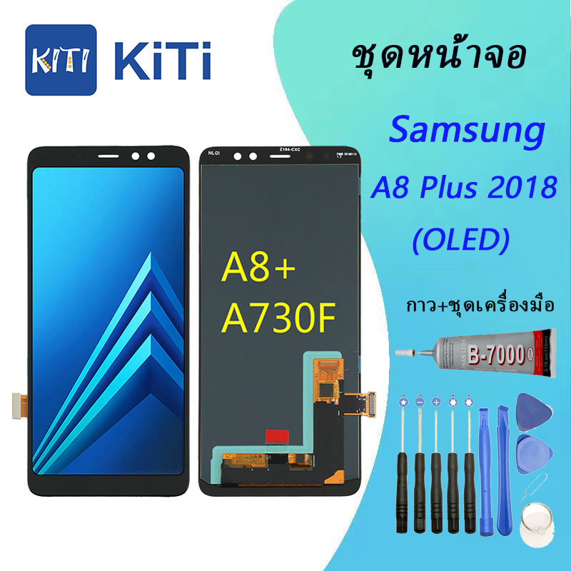 (งาน ic แท้)(OLED)For Samsung LCD Display จอ + ทัช Samsung galaxy A8+(2018)/A8 plus(2018)/A730 SM-A730F/DS(ปรับแสงได้)