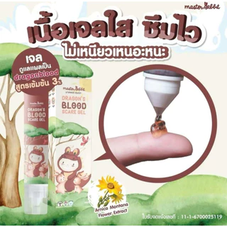 เจลทาแผลเป็นเด็ก Master Rabbit Dragon’s Blood Scar Gel มาสเตอร์แรบบิท ดราก้อนบลัดสการ์เจล.