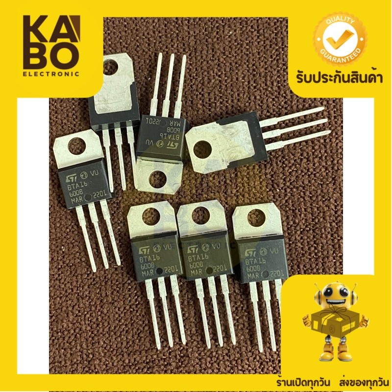 Triac BTA16-600Triac16A600V แท้ใหม่มีของพร้อมส่งในไทย