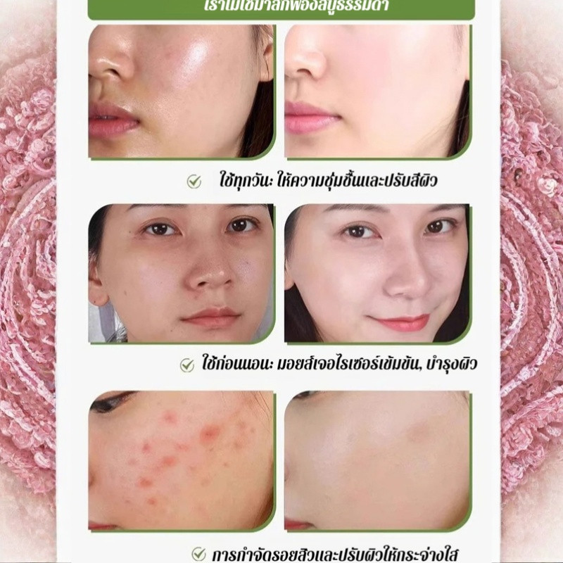 24Hพร้อมส่งในไทย🚚มาส์กฟองอะโวคาโด มาส์กล้างหน้า เน้นแก้ปัญหารูขุมขนกว้าง สิวหัวดำ ทำความสะอาดรูขุมขน/บับเบิ้ลมาส์กให้ความสดชื่นและควบคุมความมัน มาส์กโฟมคอมโพสิต สูตรใบบัวบก  ให้ความชุ่มชื้น  เหมาะกับทุกสภาพผิ - รูปที่ 6