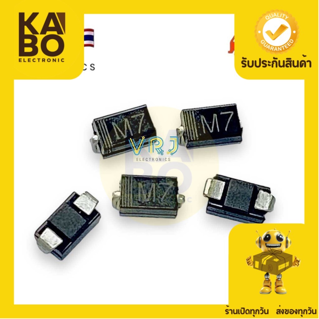 Diode M7 Smd Diode(1N4007)1A 1000V วงจรเรียงกระแสไดโอด Rectifier Diode Rectifier มีพร้อมส่งในไทย
