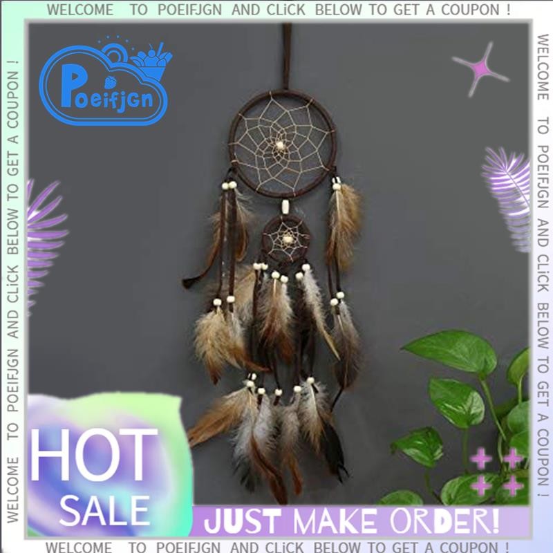 Dream Catcher สีน้ําตาลตกแต่ง Dream Catcher ห้องนั่งเล่น Dream Catcher สําหรับแขวนผนัง ตกแต่ง เทศกาล