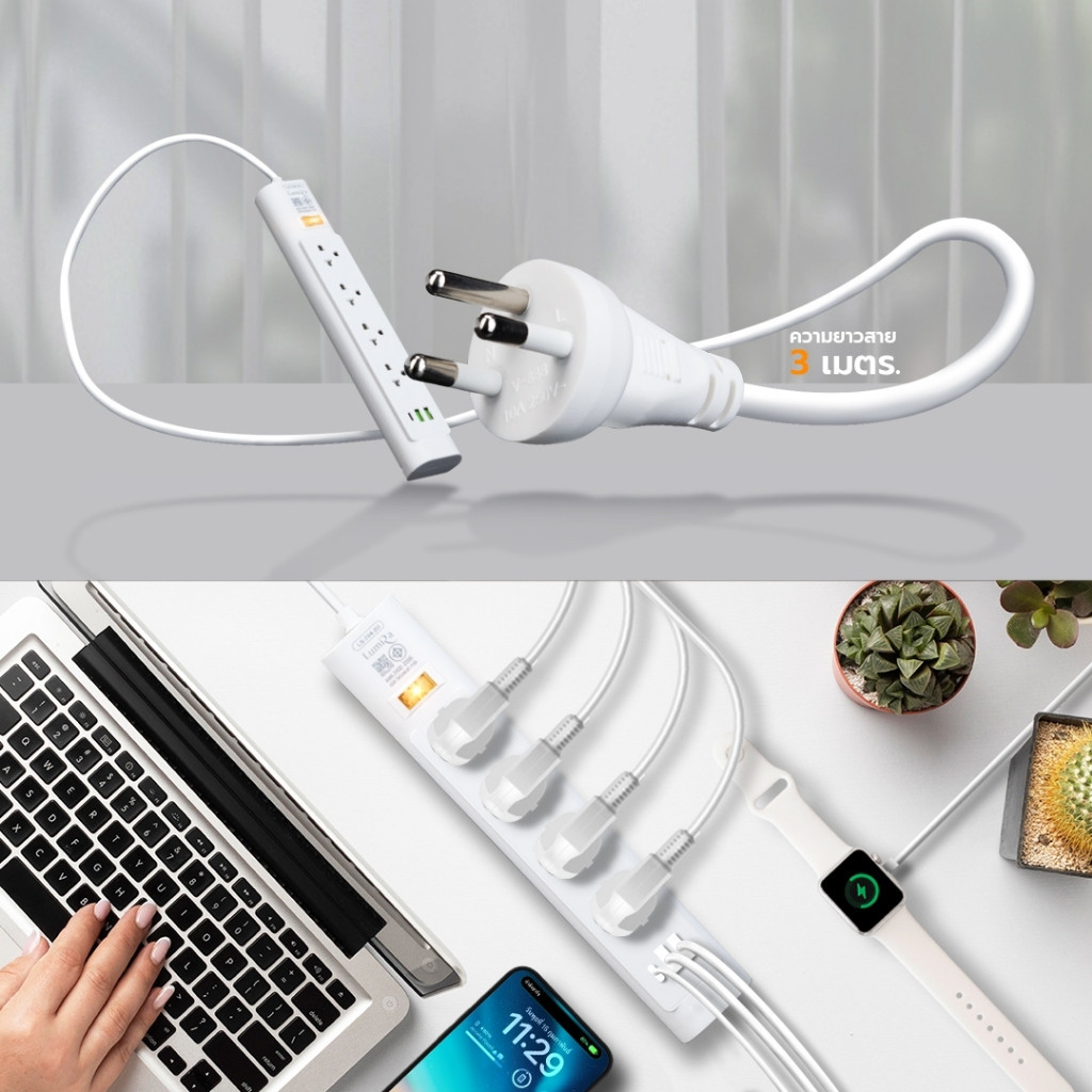 LUMIRA LS-704/2U ปลั๊กไฟ 4 เต้ารับ 2USB 1USB-C สวิตช์รวม สายยาว 3M รับประกัน 3 ปี ราคา ถูกที่สุด ดีลบีเคเค แกลเลอรีภาพที่ 4