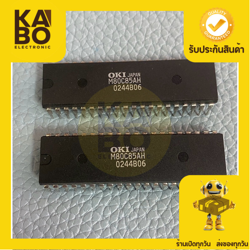 M80C85AH -IC 40ขา (ราคาต่อชิ้น) มีพร้อมส่งในไทย