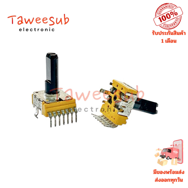 วอลลุ่ม A10K(103) 7ขา แกนผ่า ขนาด 17mm