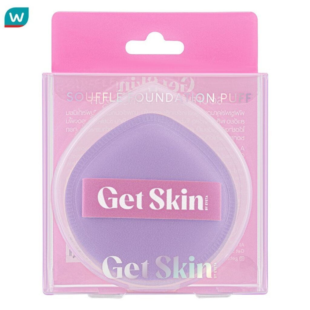 Premium (สินค้าตัวแถม) Get Skin by EYETA Soufflé Foundation Puff 1 Pcs GWP