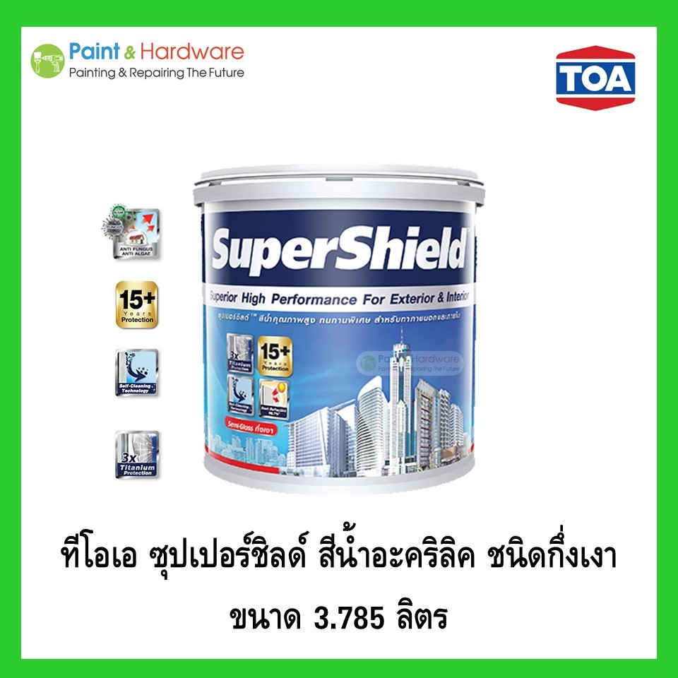 TOA Supershield SemiGloss ซุปเปอร์ชิลด์ สีน้ำอะคริลิก ชนิด กึ่งเงา ขนาด 1 แกลลอน 3.785 ลิตร (TOA)