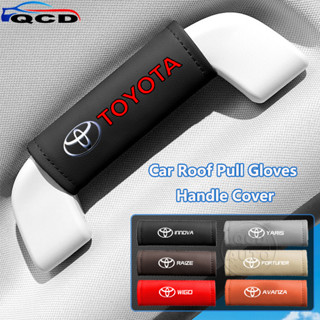 Toyota รถหนังด้านในหลังคาจับฝาครอบป้องกันป้องกันรอยขีดข่วนตก…