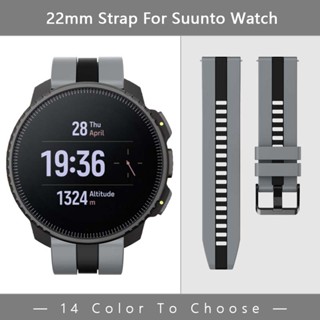 สายนาฬิกาข้อมือซิลิโคน 22 มม. แบบเปลี่ยน สําหรับ Suunto Vertical 5 Peak 9Peak Pro SmartWatch