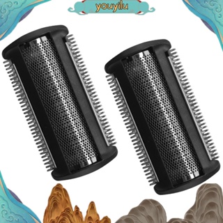 Youyilu หัวเครื่องโกนหนวด แบบเปลี่ยน สําหรับ Philips Bodygroom BG 2024-2040 S11 YSS2 YSS3 Series 2 แพ็ค